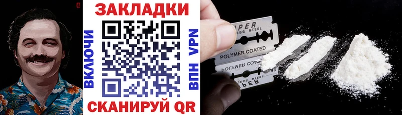 Что такое Злынка Кокаин  МАРИХУАНА  A-PVP  ГАШ  Мефедрон 