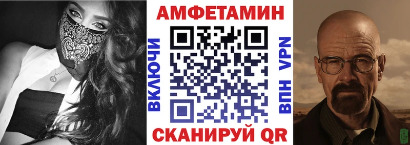 MEGA ссылка  Злынка  Амфетамин 98%  продажа наркотиков 