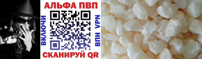Alfa_PVP кристаллы цена наркотик мориарти клад Злынка