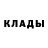КЕТАМИН VHQ Olga Zakamaldina