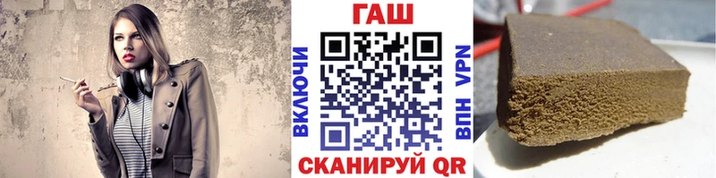 mega маркетплейс  Злынка  Гашиш Изолятор  shop телеграм  сколько стоит 