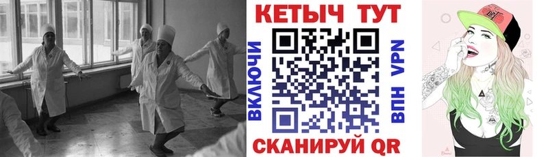 kraken как войти  Злынка  КЕТАМИН ketamine 