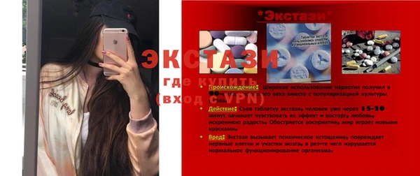ALPHA PVP Карпинск