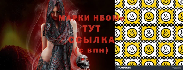 хмурый Кинешма