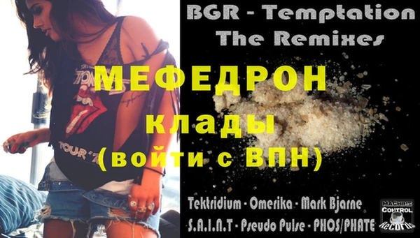 mix Киреевск