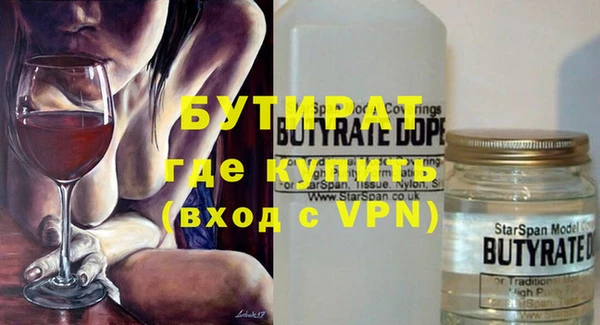ALPHA PVP Карпинск