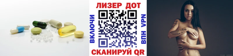 LSD-25 экстази кислота  Злынка 