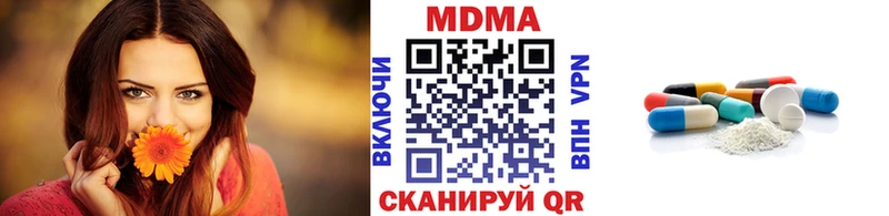 дарнет шоп  Злынка  MDMA молли 