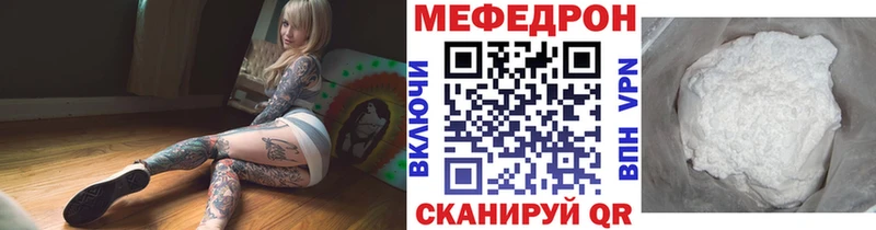 KRAKEN сайт  Злынка  МЯУ-МЯУ 4 MMC 